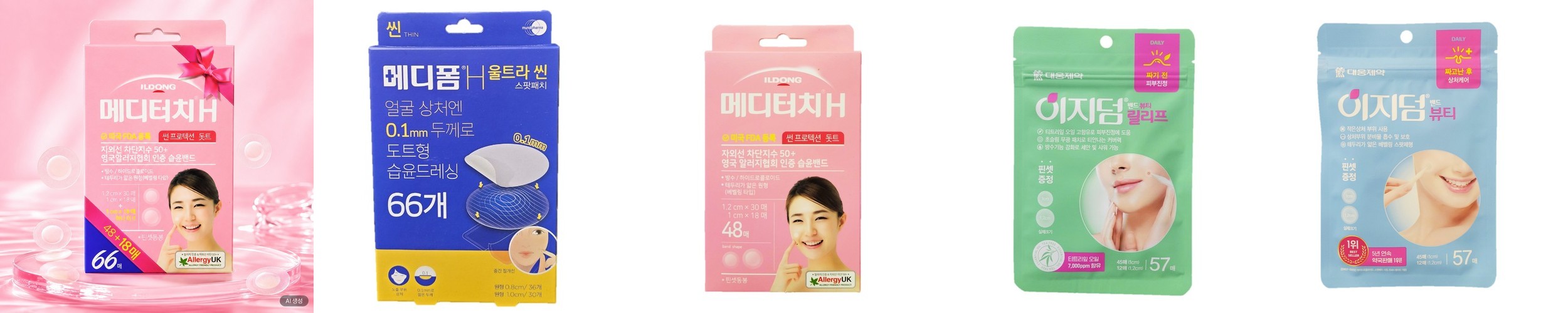 인요에 토마토 펩타이드 유스 선 세럼 50ML