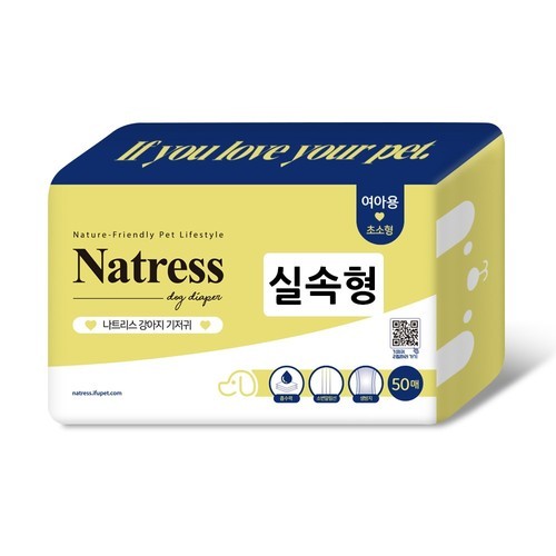 나트리스 수컷 강아지 기저귀 매너벨트 애견 남아 노견 대형견 M(중형), 50매입, 1개