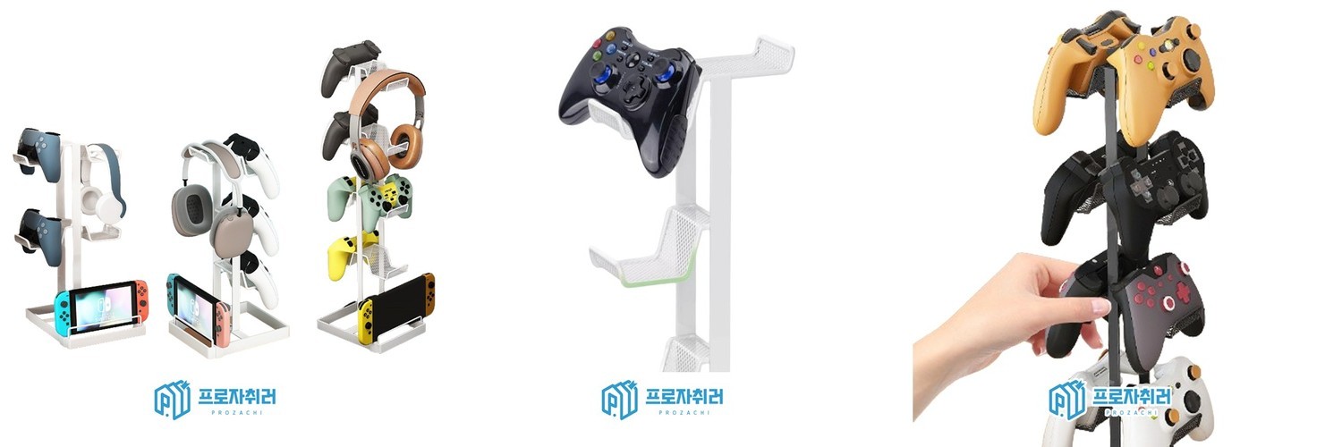 닌텐도 게임패드 거치대 컨트롤러 듀얼쇼크 스탠드