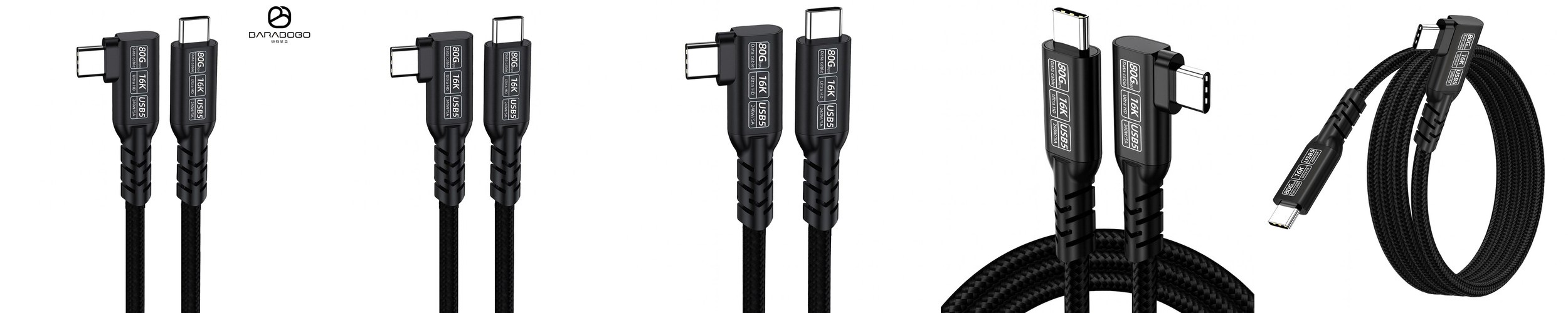 바라보고 USB5 C타입 ㄱ자형 고속충전 케이블 240W 80Gbps 블랙, 1개, 0.5m