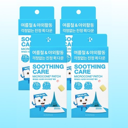 오브제 액티브 아이싱 수딩 젤 150ml 알로에 피부 진정 쿨링 마사지볼