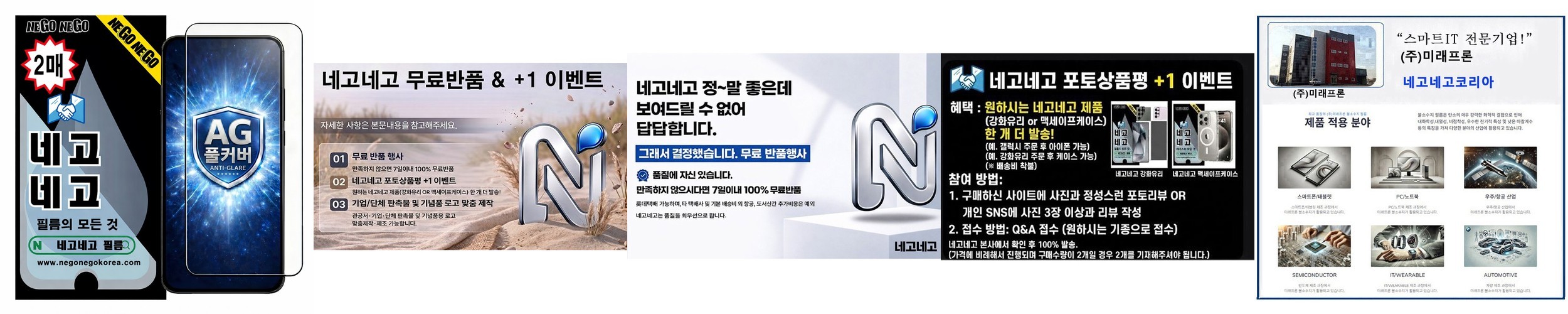 맥세이프 케이스 울트라하이브리드 맥핏 네오원, 아이폰16 프로 맥스