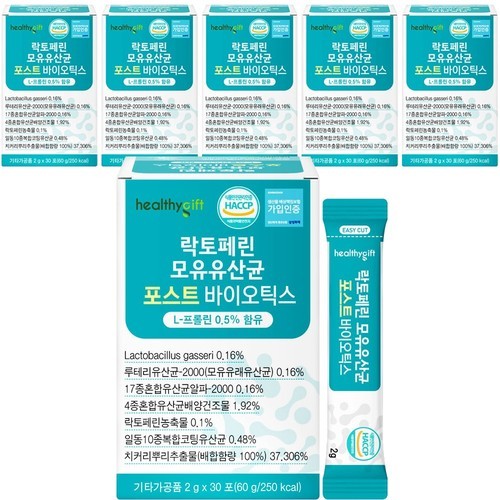 마더네스트 슬림핏 다이어트&유산균 체지방감소 장건강 녹차추출물 카테킨 60캡슐, 1개