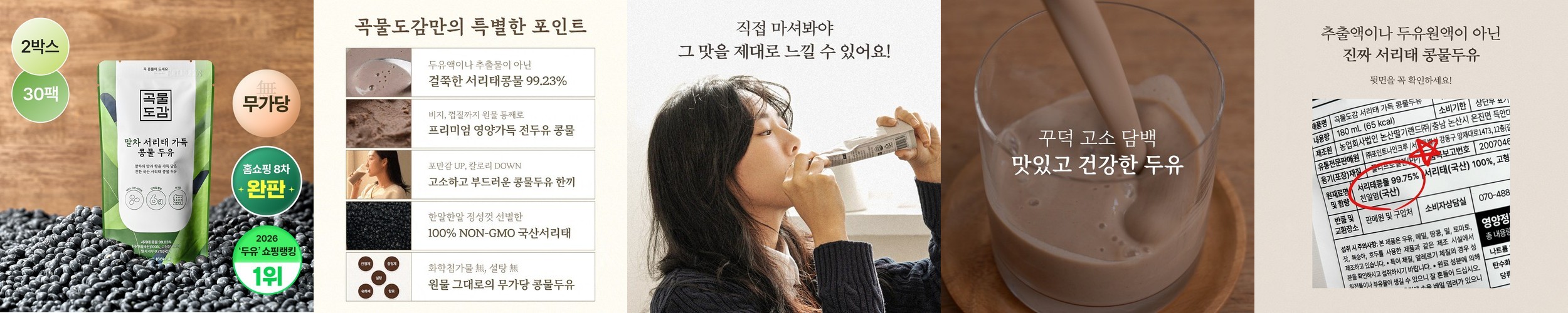아름다원 유기농 보성 고급 말차 100g
