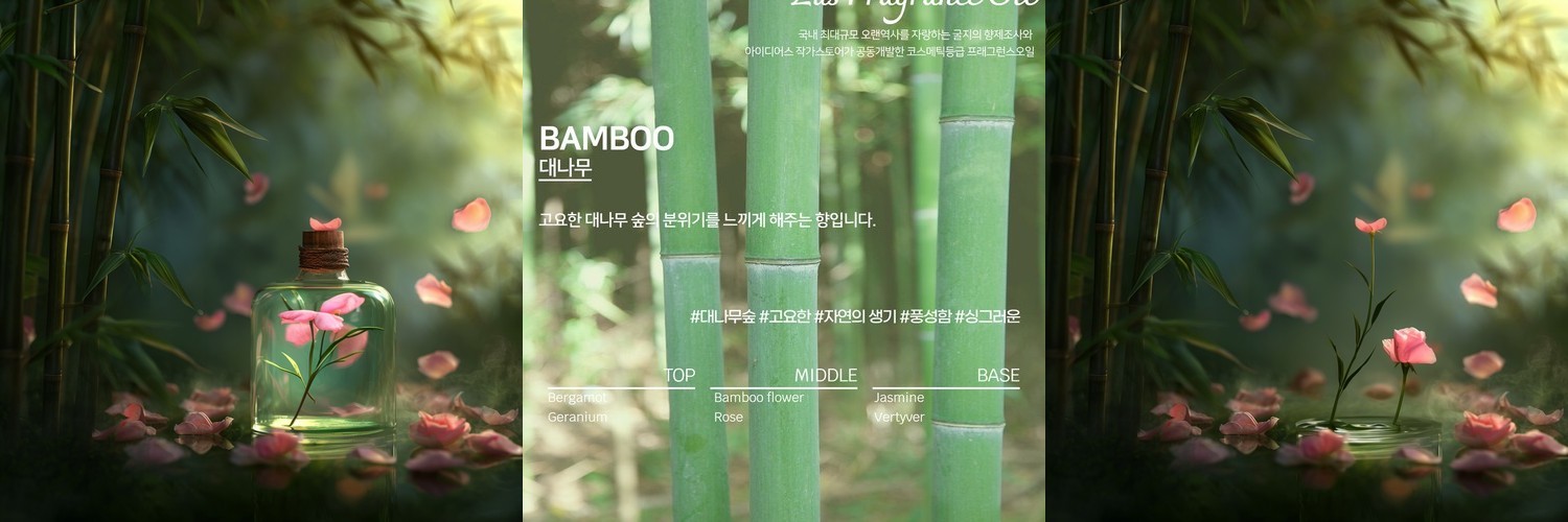 페퍼민트 오일수 필로우 미스트 아로마 룸 스프레이 70ml