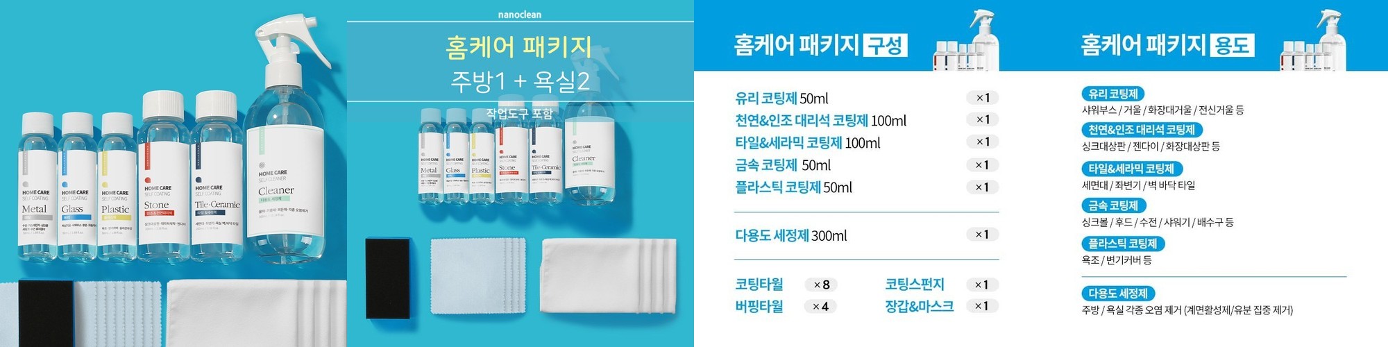 클로앤 음모 숱가위 왁싱 가위 브라질리언 제모 왁싱용 Y존 숱정리