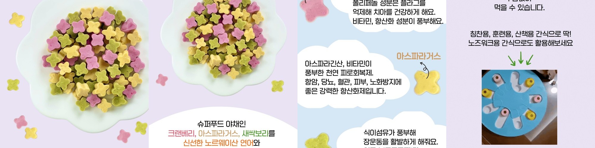 강아지 져키 간식 리얼져키 소프트 노즈워크 훈련 애견간식 닭고기, 180g, 1개
