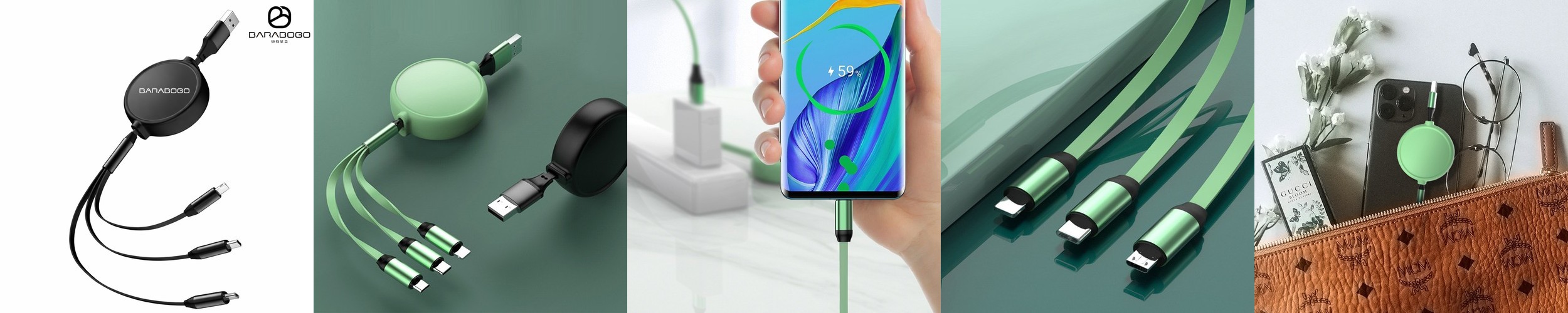 아이엠듀 C타입 케이블 멀티 C to C 고속 충전 LED 3in1 70cm