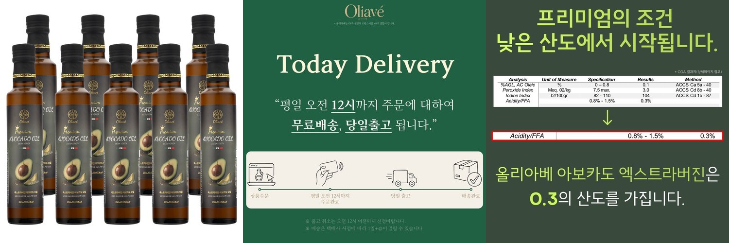 (26년 햇 올리브 오일)한정판 엑스트라버진올리브오일 피쿠알 노벨로 500ml 4병 세트