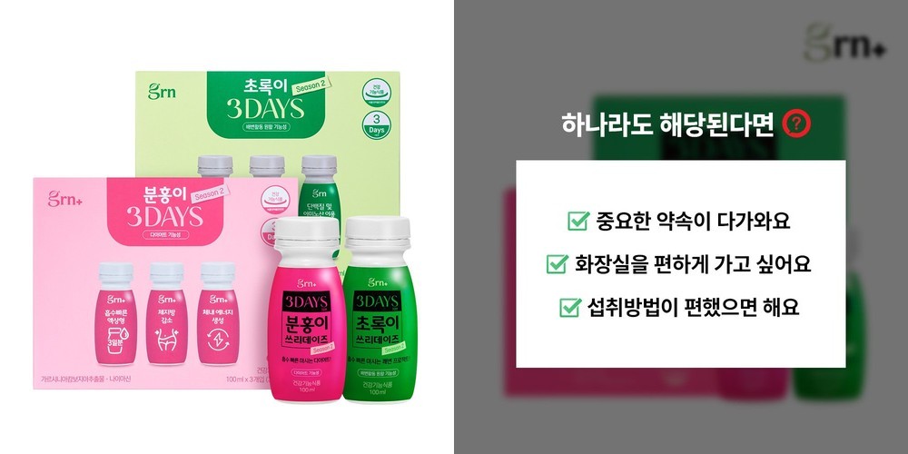 푸드올로지 버닝올로지 블랙커민 다이어트 케어