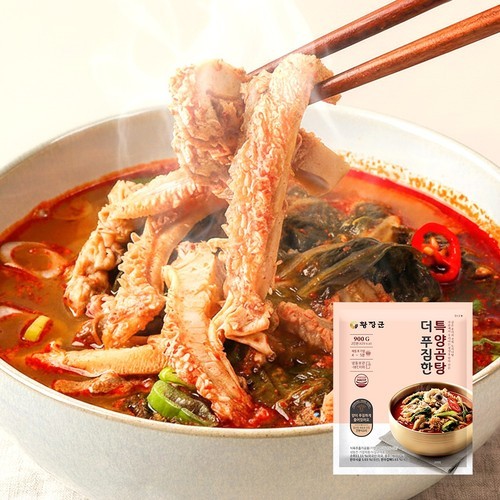 오리 불고기 국내산 오리 주물럭 (2인분) 야채포함 700g