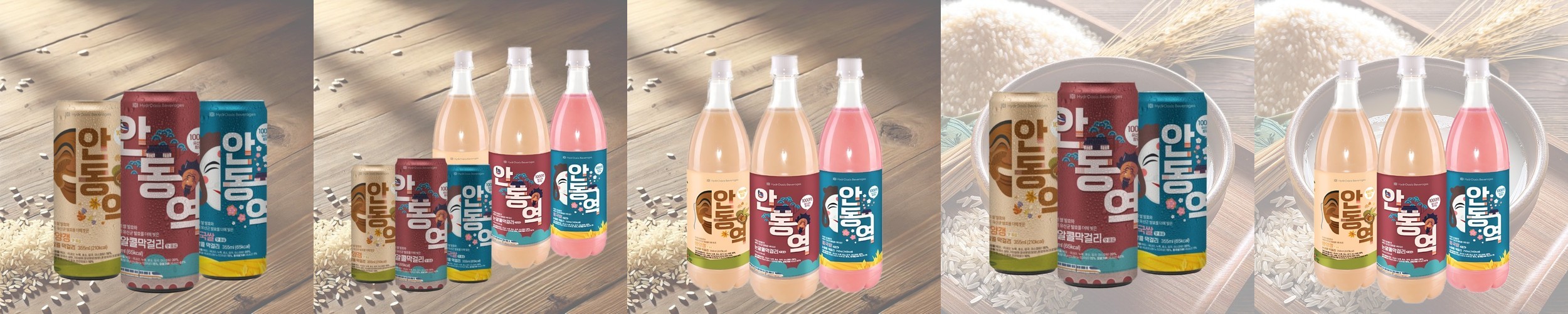 천혜당 식염포도당 전해질보충제 소금알약 100정, 4개