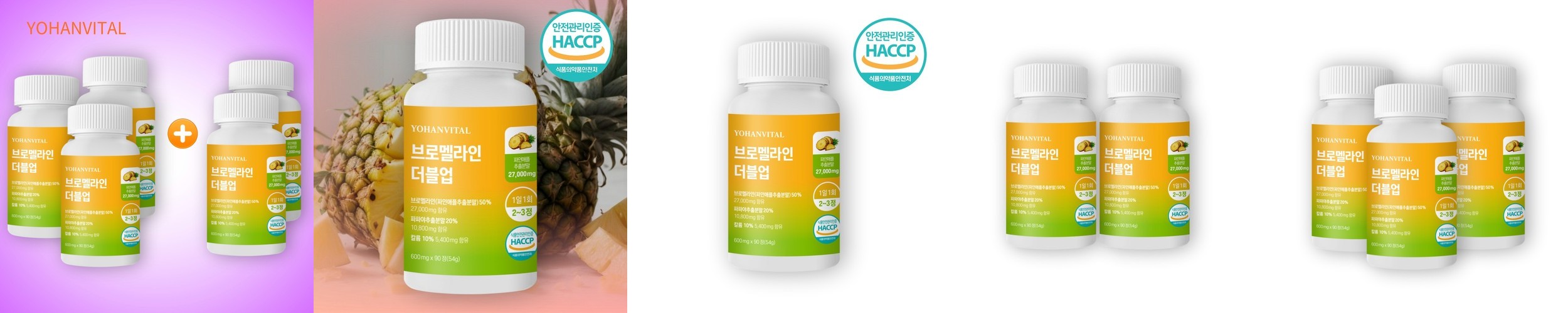 파인스코리아 카디넥스 컷 프로 효소 알파CD 키오뉴트림 아스퍼질러스 15포