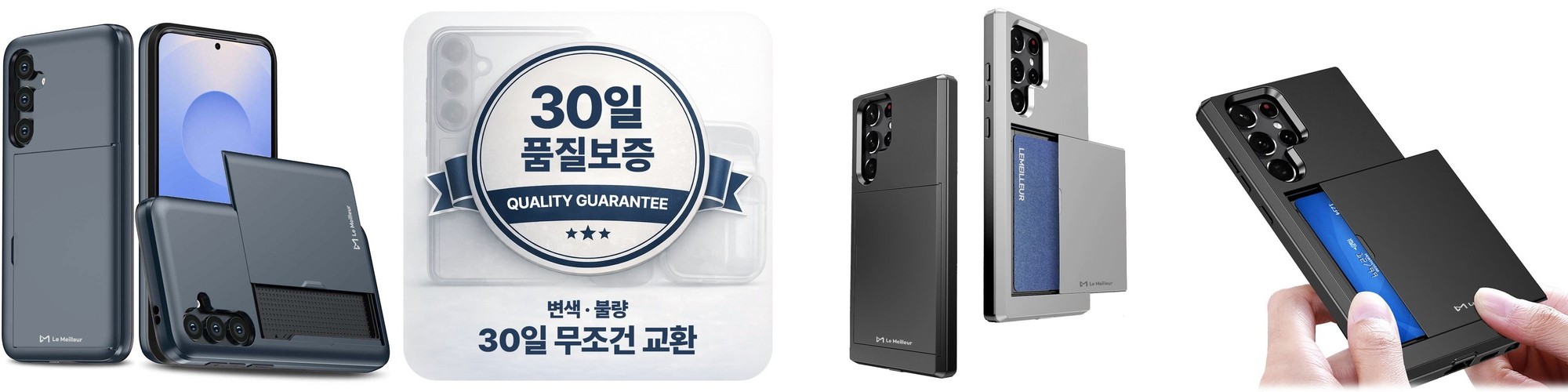 르메이어 카드수납 슬라이드 케이스 블랙, 갤럭시 노트10 플러스