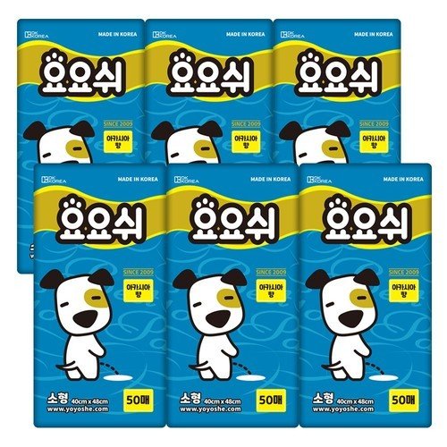 바밀리 보디가드 스프레이 강아지 진드기 퇴치제 해충방지 벌레기피제 산책 미스트 50ml