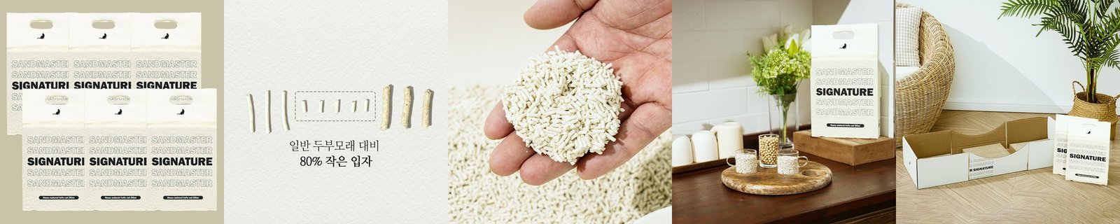 코코시루 슈퍼나이트 먼지없는 3중 벤토나이트 편백 혼합 고양이모래 무향, 4.3kg, 4개