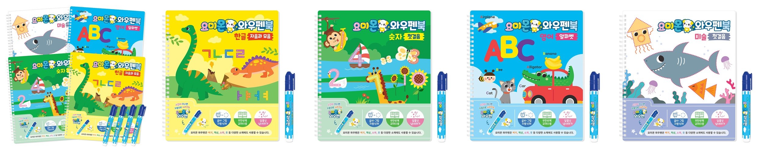 [자유일정] 국립과천과학관 공룡 곤충 초등 과학체험 어린이 역사 체험학습 도슨트 경기 시간 탐험 해설 by 챌린저스