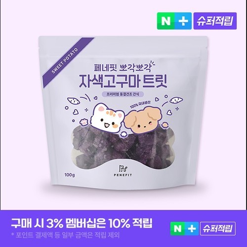 [베이비본죽] 국산 과일칩 2종 6봉 (사과칩3+딸기칩3) 동결건조 사과말랭이 건딸기