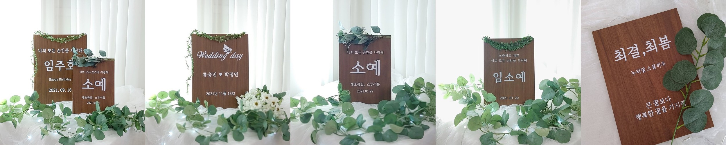 응원봉 리본 주문 제작