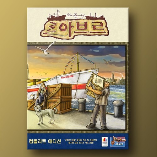 [만두게임즈] 대학전쟁 보드게임 전략 심리 게임 쿠팡플레이