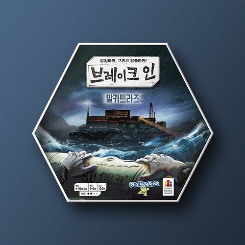 [만두게임즈] 대학전쟁 보드게임 전략 심리 게임 쿠팡플레이