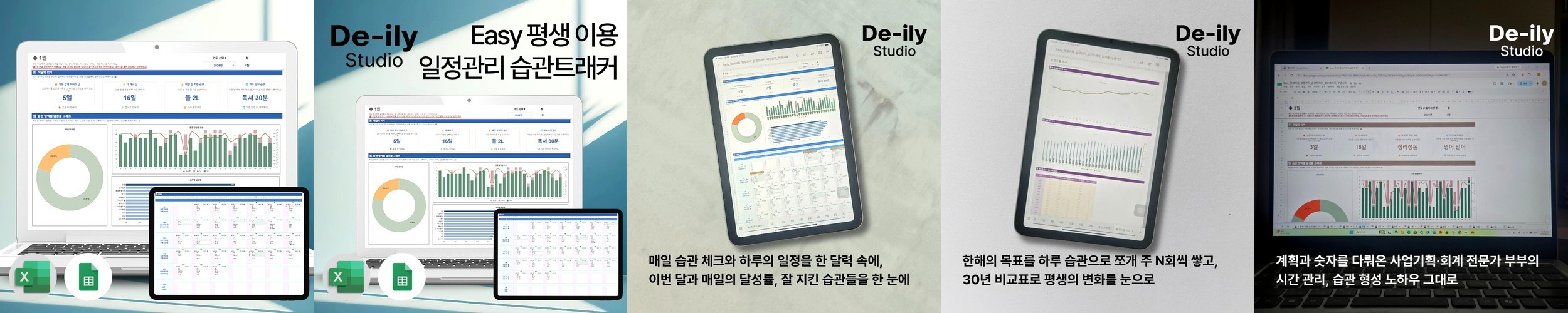 [각인가능]아이코닉 오피스 플래너 다이어리 V.2(업무용 일지 교사 교무수첩 회사 직장인)