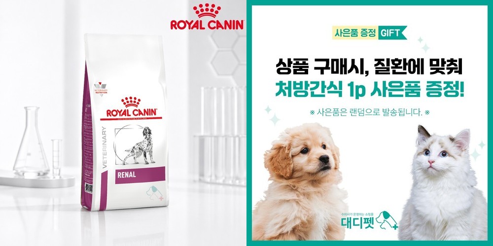 로얄캐닌 캣 가스트로 인테스티널 모더레이트 파우치 고양이 습식 처방 사료 위장 + 체중 관리, 85g, 1개