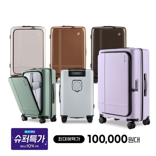90GO 나인티고 여행용 캐리어 비엔나 50.8cm(20인치) 70.8cm(25인치) 네임택 세트