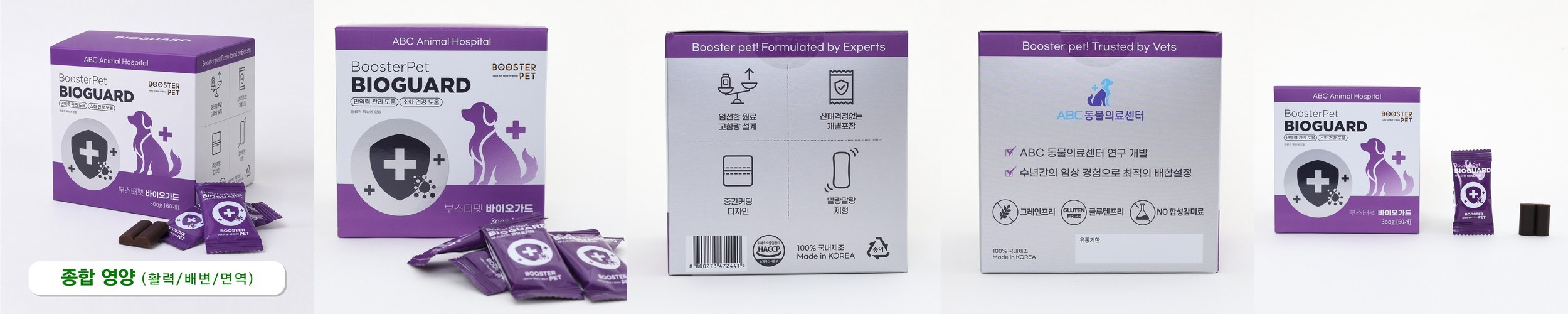 마더네스트 호주산 프로폴리스 맥스 (플라보노이드 40mg) 150캡슐, 1개
