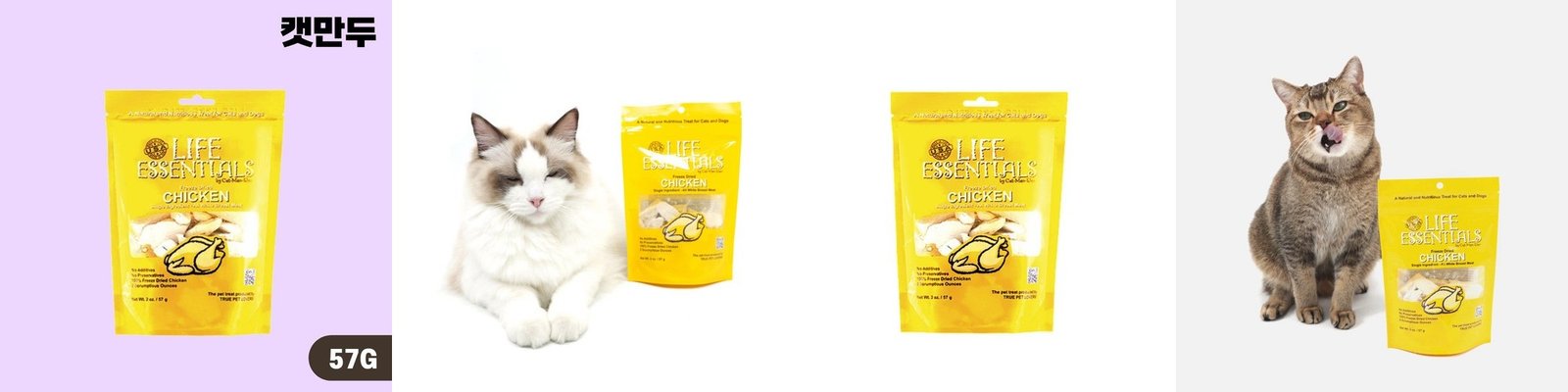 퍼리타운 동결건조 간식 통새우 25g 강아지 고양이 관절건강 기호성 저지방 고단백 다이어트