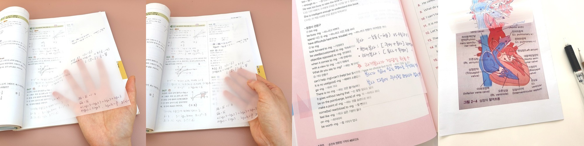 투명 메모지 B5 대형 재접착 반투명 스티키노트 접착메모지 큰사이즈 50매