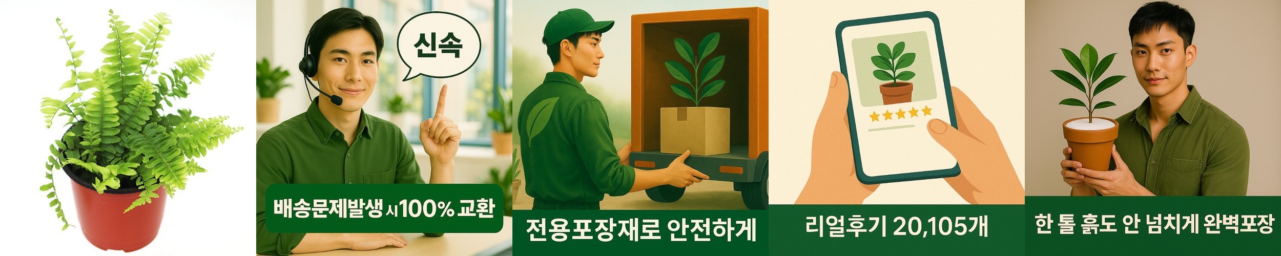 OLLY 올리 인테리어 저면관수 화분 플라스틱 실내 대형 OLGP01