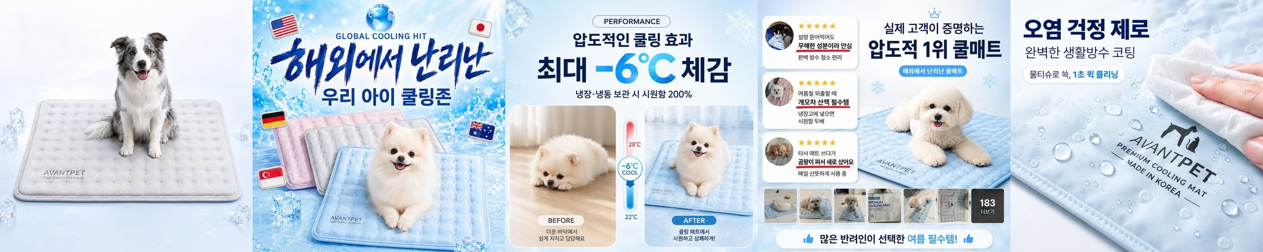 듀라론 냉감 곰 인형 아이스 바디필로우애착 아이차유 곰돌이