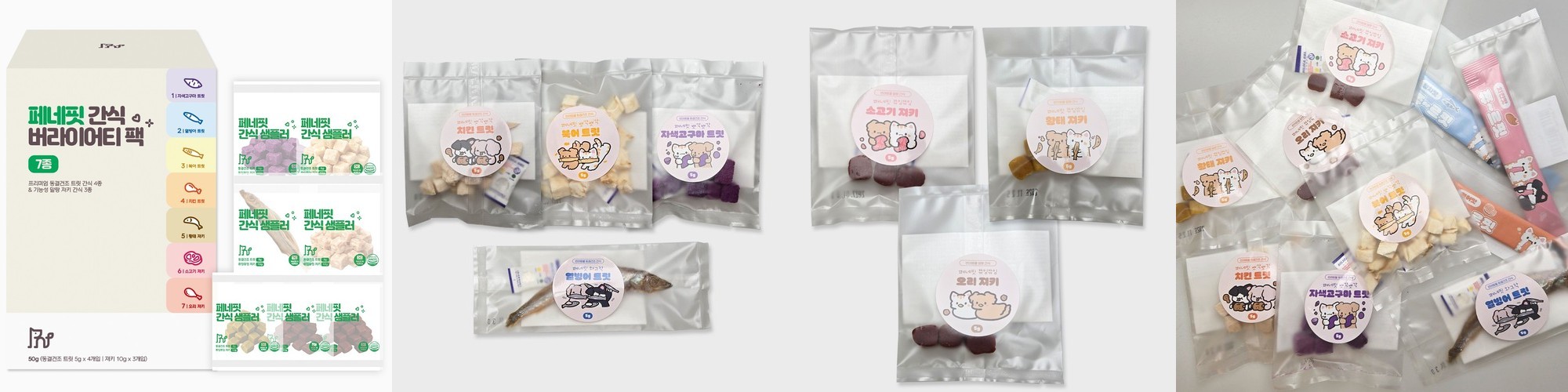 [체험키트] 골드로니 그대로 순살스틱 5개입 기호성 테스트 맛보기