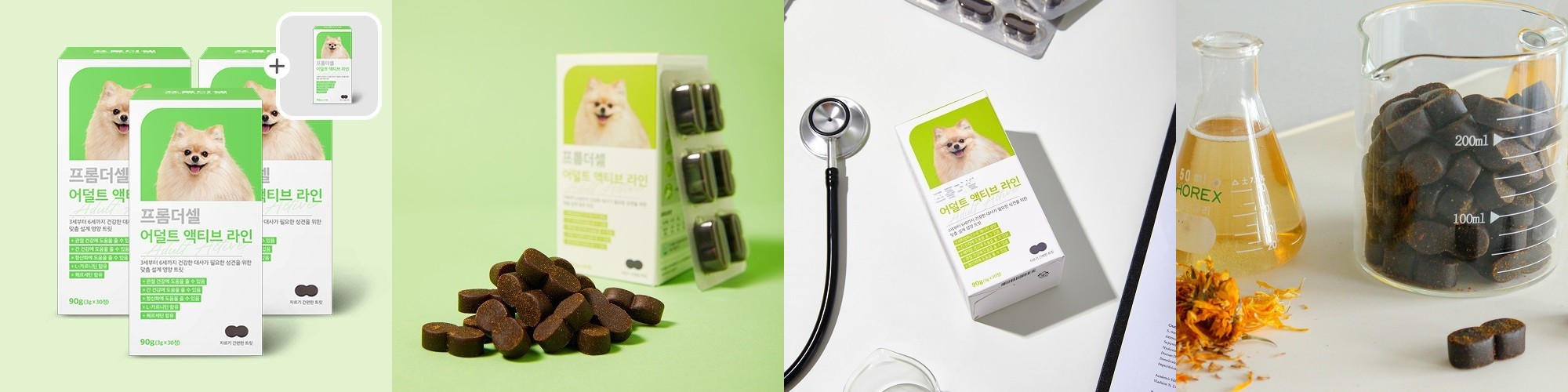 [아머펫 베타아미] 강아지 고양이 노령 반려동물 세포벽 강화 에너지 부스터 100ml