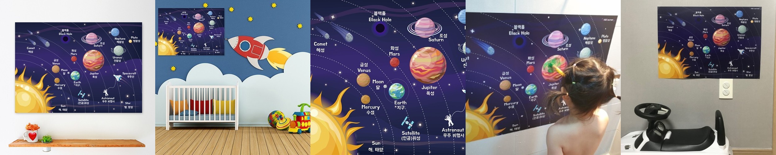 알파벳 한글포스터 숫자 아기 벽보 아기병풍 A1인쇄 포스터 제작 인쇄