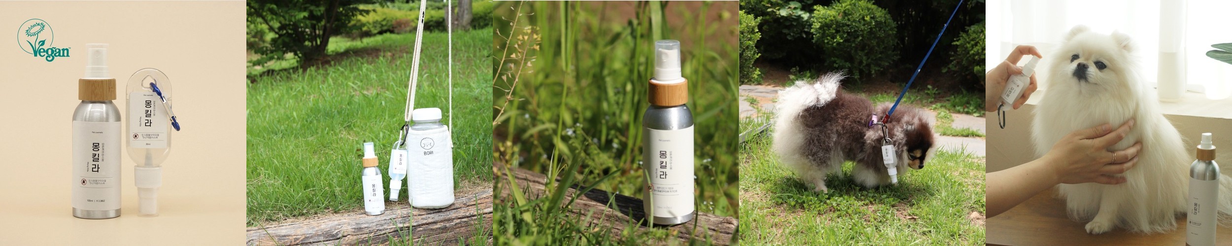 [아머펫 베타아미] 강아지 고양이 노령 반려동물 세포벽 강화 에너지 부스터 100ml