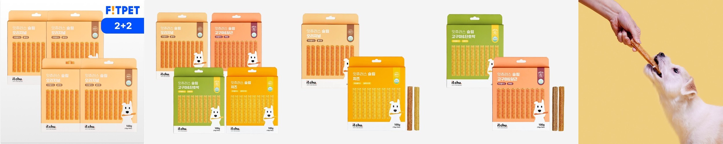 슈퍼츄 터키츄 강아지 간식 애견 오래먹는 개껌 엔젤링 링s+본s 40개