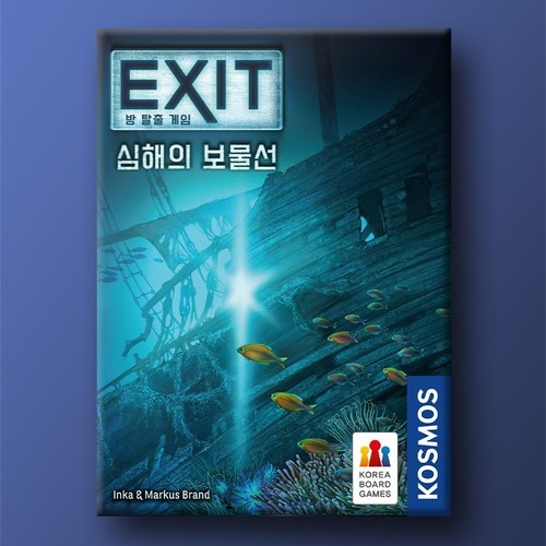 고고로지킹 레이스 보드게임 2인 두뇌 게임 초등 어린이 2인용 초등학생
