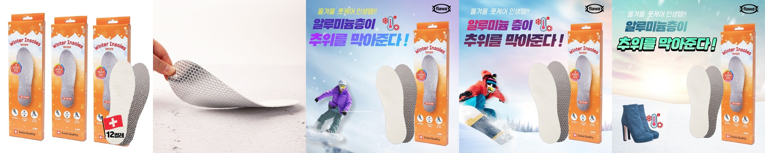 슈즈클래스 푹신한 메모리폼 깔창