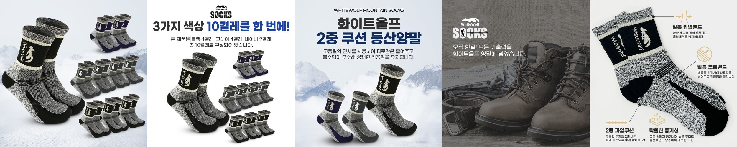 삭피엔스 크리스마스 양말 선물세트 산타 루돌프 눈사람 겨울양말