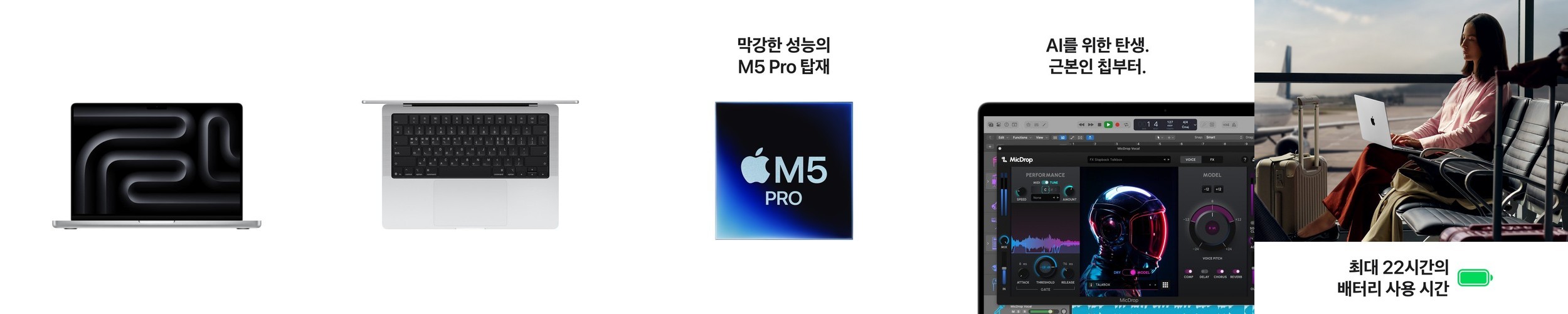 [대여] 맥북 에어 M1 렌탈 영상편집 그래픽 디자인 단기 장기 1일
