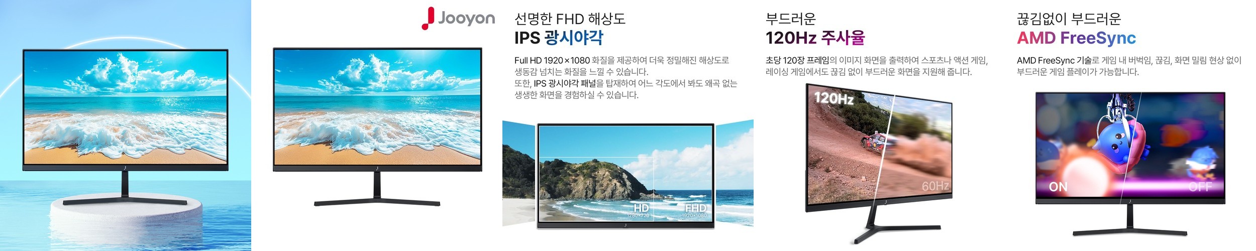 인터픽셀 IP2428 FHD 120Hz TYPE-C 화이트 컴퓨터 모니터 59~61cm(24인치), 무결점