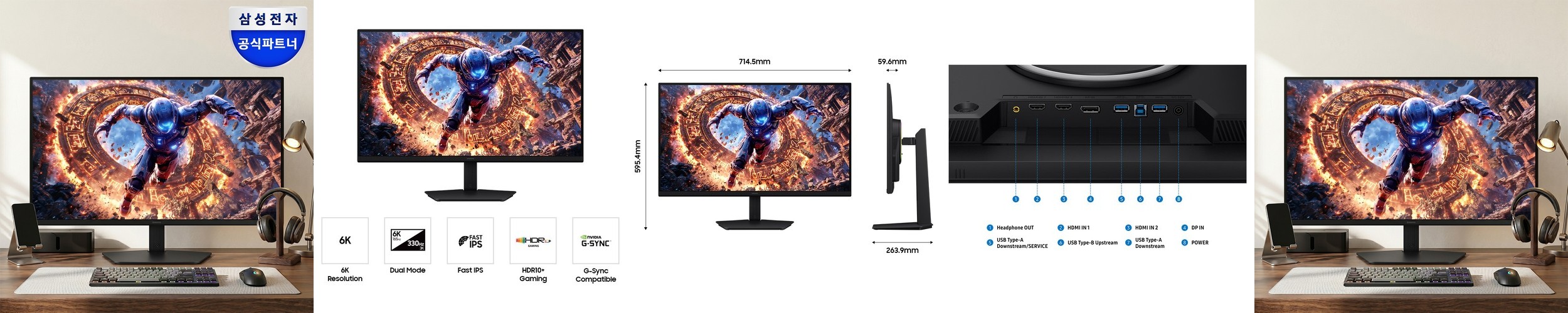 인터픽셀 IP2744 FHD 리얼 180Hz 컴퓨터 게이밍 모니터 68~69cm(27인치), 무결점