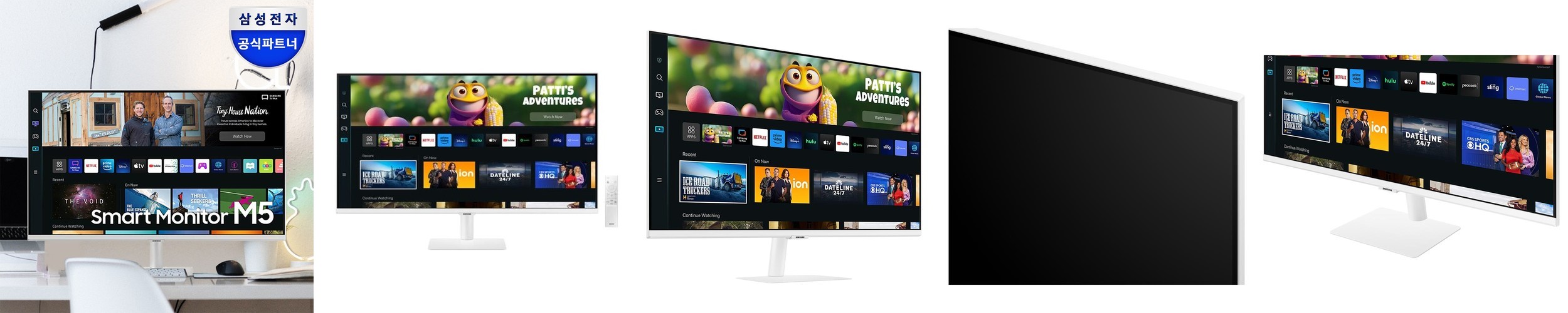 삼성 삼탠바이미 32인치(80cm) M5 스마트 모니터 IPTV+2in1 이동식 거치대