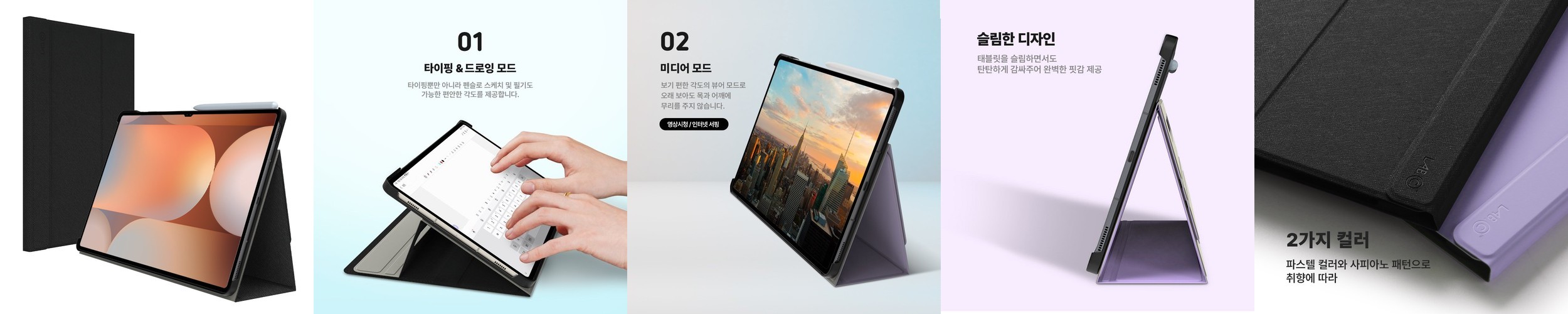 리락쿠마 태블릿 파우치 11인치 아이패드 갤럭시탭 타블렛 브라운 케이스 굿즈
