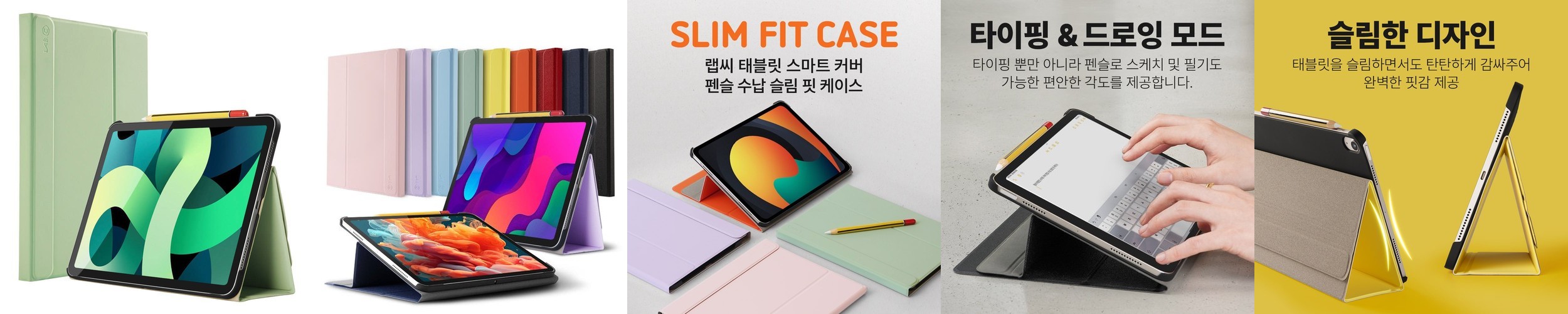 랩씨 스마트 북커버 슬림핏 케이스 사피아노 블랙, 갤럭시 탭 S8 Ultra-S9 Ultra-S10 Ultra
