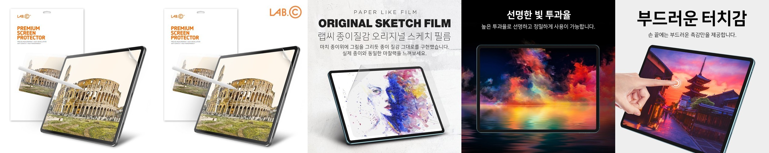 레드빈 아이패드 저반사 지문방지 강화유리 필름 먼지제거 원터치 가이드툴 아이패드 에어 33cm(13인치) M2 6세대, 1매입