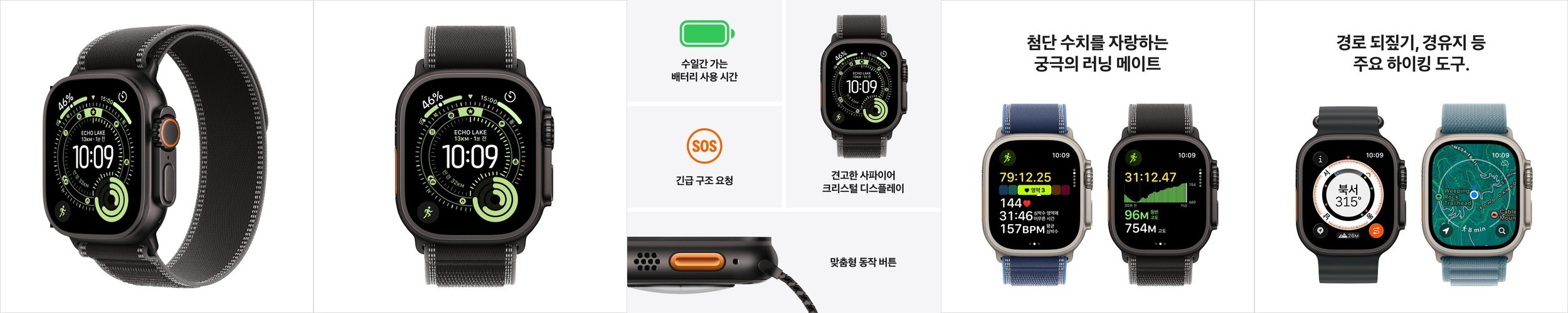 iGPSPORT 베런 VeRun 러닝 스마트워치 블랙, 41mm