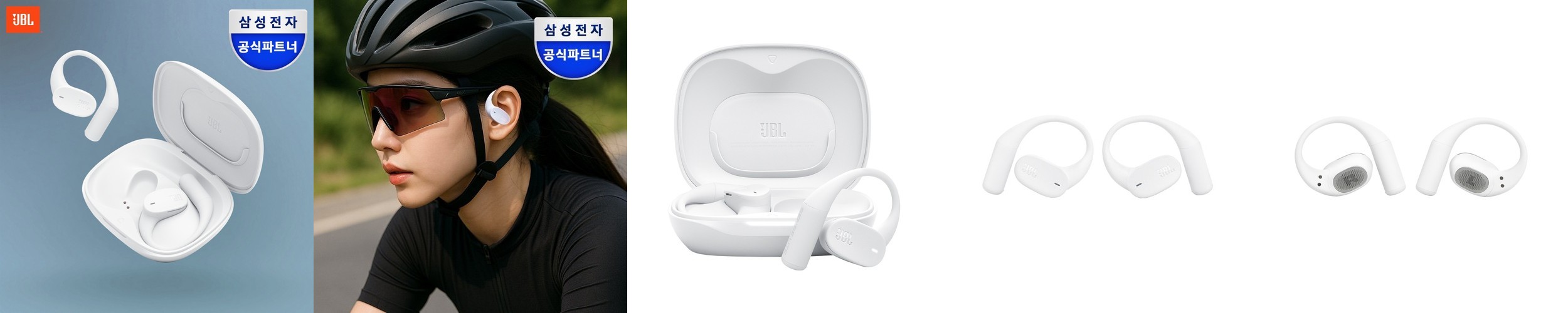 삼성전자 JBL SENSE LITE 블루투스 이어폰 오픈형 스포츠 러닝 화이트